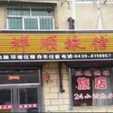 57716313 sq128