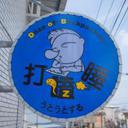99649516 sq128